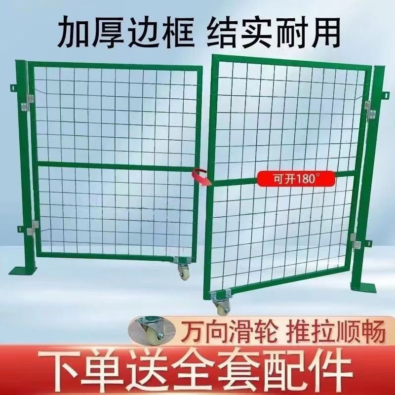Heavy-Duty Wire Mesh Garden Gate Single/Double Opening Courtyard Isolation Fence Door