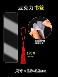亚克力透明画板圆板方形水波纹底板景泰蓝掐丝珐琅画diy手工材料