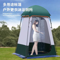 Lvxiaobei Portable Outdoor Shower Tent Changing Room Privacy Shelter for Camping Fishing