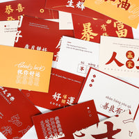 Ins-style Postcards Creative Gift Cards for Messages and Decoration