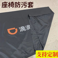 Disposable Car Seat Cover for Ride-Sharing Drivers and Auto Repair Shops, Universal Fit, Dustproof and Stain Resistant