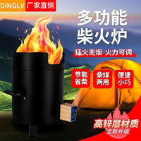 Portable Wood Gasifier Stove for Outdoor Camping and Home Use, Adjustable Firepower