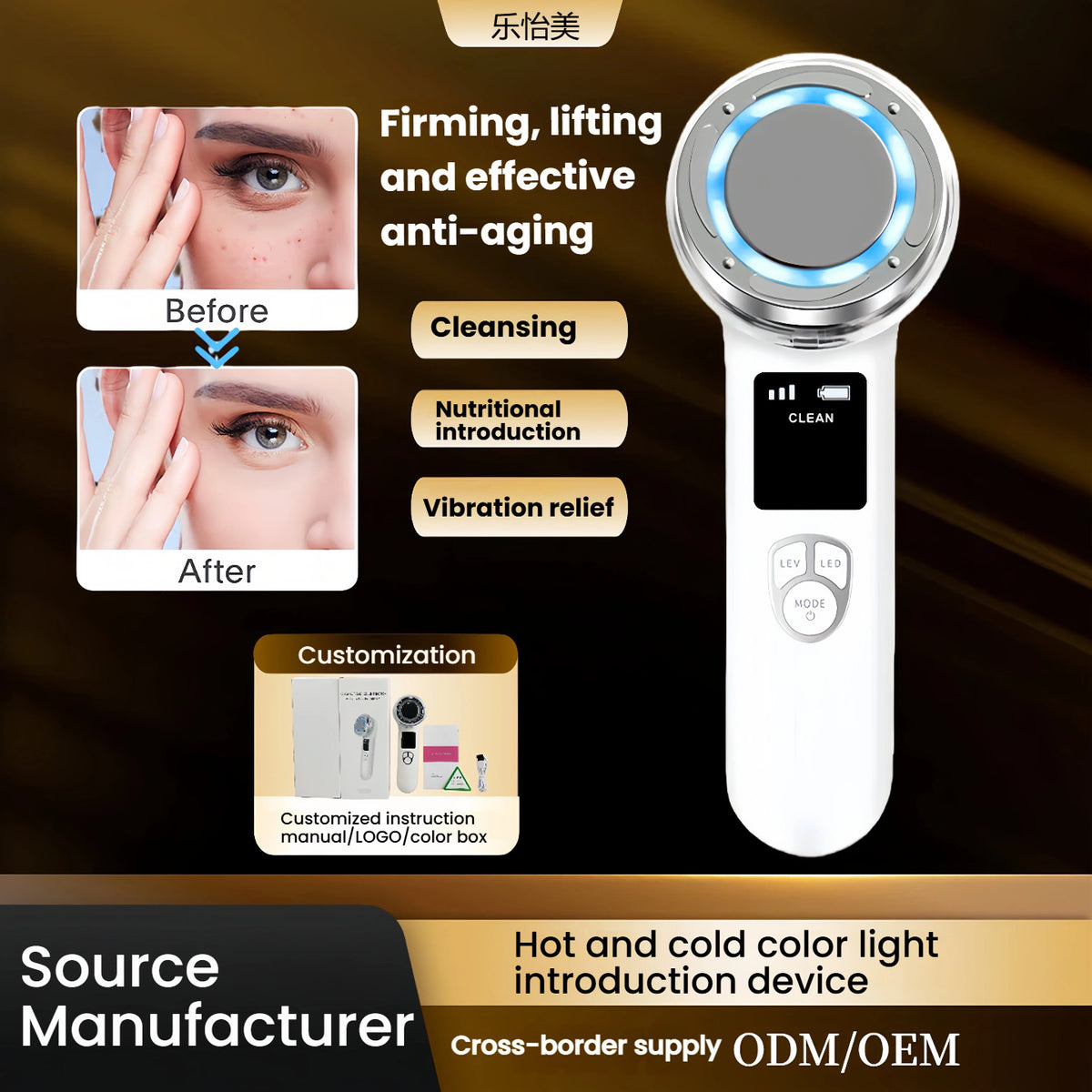 EMS Hot & Cold Facial Massager for Skin Rejuvenation and Lifting