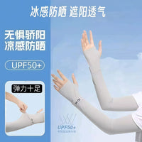 UV Protection Cooling Arm Sleeves for Outdoor Activities
