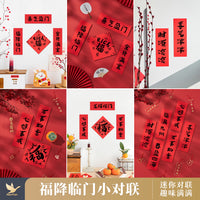 Mini Chinese New Year Couplets and Fu Character Decorations for Photography Props