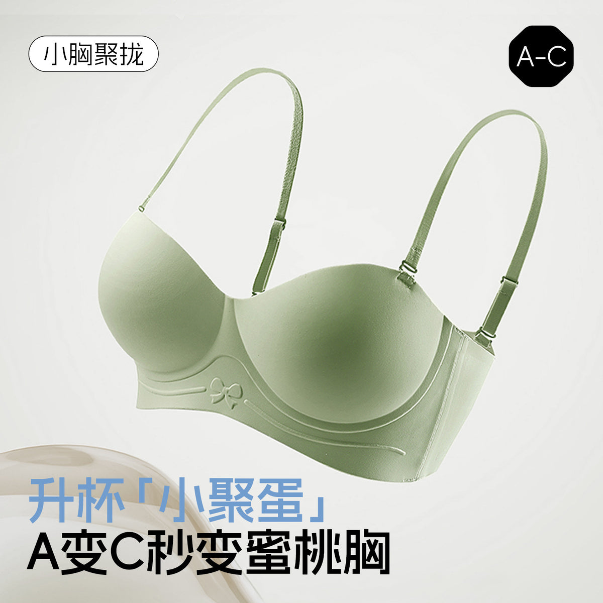 Half-Cup Seamless Bra, Push-Up Comfort Wireless Bra, Fixed Cup, Side Breast Support, Invisible Fit