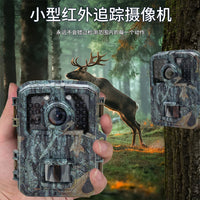 Mini Outdoor Trail Camera HD Infrared Night Vision Waterproof Surveillance Camera for Garden & Garage