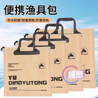 EVA Large Capacity Waterproof Multifunctional Fishing Tackle Storage Bag Handbag