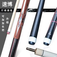Billiard Pool Cue Stick American Nine-Ball Split Cue