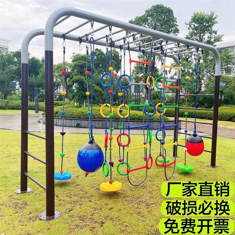 Kids Outdoor Swing Climbing Rope Ladder with Rings for Sensory Training