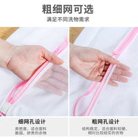 Laundry Bag Set with Zipper for Delicates, Underwear, Bras, and Clothing
