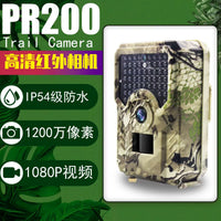 1080P HD Infrared Hunting Trail Camera with Night Vision for Wildlife Monitoring and Security