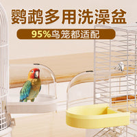 External Bird Bath Box for Parrots and Small Birds