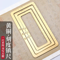 Brass Lotus Calligraphy Ruler and Paperweight Set with Engraved Scale