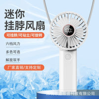 Portable USB Rechargeable Handheld Folding Neck Fan with Power Bank Function