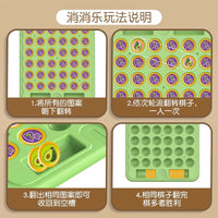 Flip Chess Board Game for Kids, Educational Focus and Logic Training Toy
