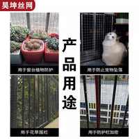 Galvanized Welded Wire Mesh for Concrete Reinforcement and Construction
