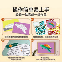 3D Geometric Puzzle Stickers for Kids, DIY Educational Craft Kit, Early Learning Toy