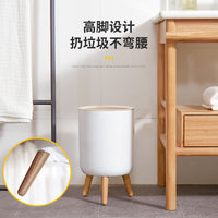 Japanese Style Tall Plastic Trash Can with Wood Grain Finish for Living Room Bedroom Desktop