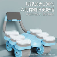 Automatic Rebound 4-Wheel Abdominal Roller with Elbow Support for Core Training