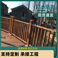 Outdoor Wood Plastic Composite Landscape Guardrail for River Walkways