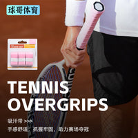 Premium Tennis Racket Overgrip Tape - Non-Slip, Sweat-Absorbent, Soft, Tacky Grip for Badminton & Pickleball