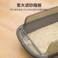 Extra Large High-Sided Open Cat Litter Box with Splash Guard