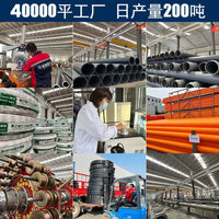 HDPE Double Wall Corrugated Pipe for Sewage and Drainage, Steel Belt Reinforced