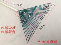 Taiwan Liusheng R-24 Spring Flat Tooth Rake for Leaves and Soil Loosening, Stainless Steel Garden Tool