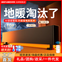 Benbo Graphene Baseboard Heater for Large Rooms, Energy-Saving Electric Heater with Overheat Protection