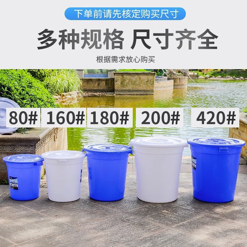 Heavy-Duty Plastic Water Storage Barrel with Lid for Home Use and Fermentation