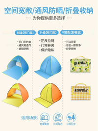 Portable Pop-Up Beach Tent Automatic Outdoor Folding Sun Shelter for Camping Picnic Fishing