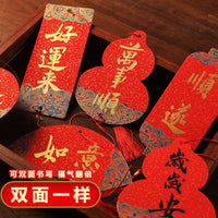 Chinese Style Xuan Paper Blessing Cards with Gold Flakes for Lunar New Year Decorations