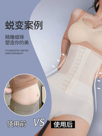 Ultra-Thin Postpartum Waist Trainer & Tummy Control Belt for Women