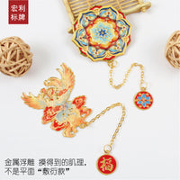 Dunhuang Style Metal Bookmark with Intricate Hollow-Out Design, Chinese Cultural Souvenir Gift