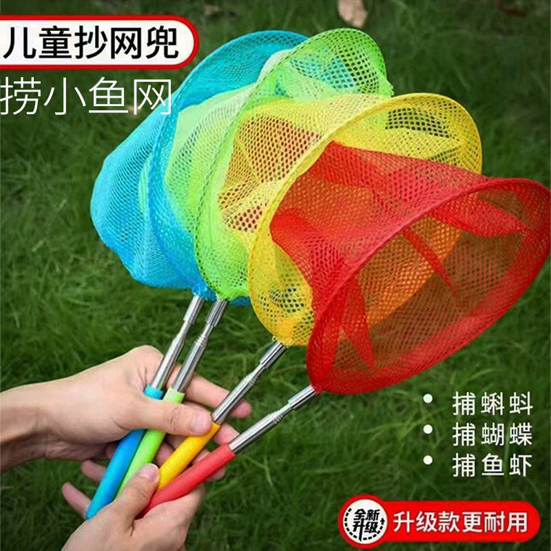 Kids Extendable Fishing and Insect Net Set, Foldable Outdoor Catch Net Toy