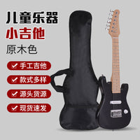 Kids' Beginner Electric Guitar Set with Mini Tuner