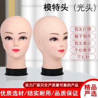 Mannequin Head for Wig Display, Styling, and Hairdressing Training