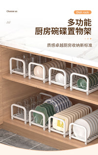 跨境单层碗盘收纳架放碗碟橱柜碗架小型柜内置物架厨房碗碟 沥水