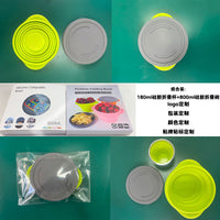 Collapsible Silicone Water Bottle with Lanyard, Food-Grade Portable Travel Cup