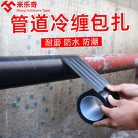 PVC Pipe Wrapping Tape for Decoration and Protection, Single-Sided, Wear-Resistant, Waterproof, 33m Length