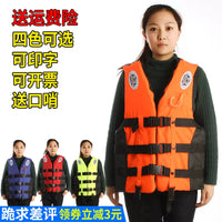 Adult Professional Fishing Life Vest High Buoyancy Portable Boating Survival Jacket
