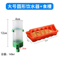 Automatic Poultry Feeder and Waterer for Chicks and Quails