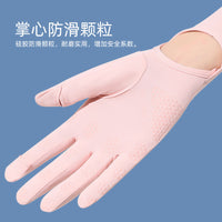 UV Protection Cooling Arm Sleeves for Outdoor Sports and Driving