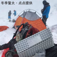 Shanzhiquan E60A/E55A Aluminum Foil Egg Crate Folding Camping Mat