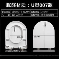 Urea-Formaldehyde / PP Toilet Seat Cover with Soft Close Hinge for U, V, O Shaped Toilets