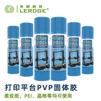 3D Printer Platform Adhesive Glue Stick for PEI and Lattice Beds, Anti-Warping
