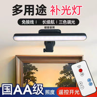 LED Vanity Mirror Light with Magnetic Mount, Rechargeable, Dimmable, for Makeup and Bathroom