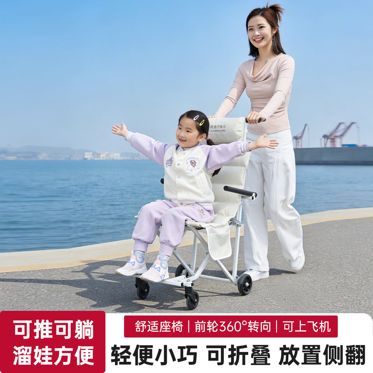 Portable Folding Outdoor Cart with Wheels for Seniors and Pregnant Women