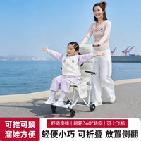 Portable Folding Outdoor Cart with Wheels for Seniors and Pregnant Women